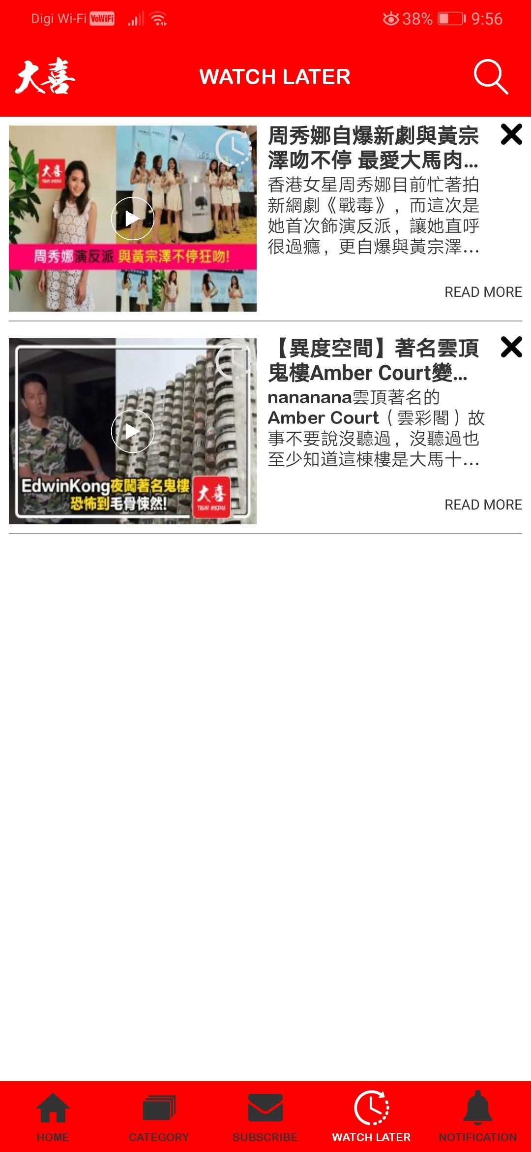 Tashi Media screenshot 6